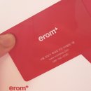 주식회사이롬 이미지