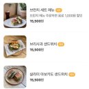 카페수우