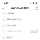 샌디빌리지 이미지
