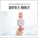 조아노래방 이미지