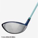 나라골프샵 | 양산 골프샵 방문후기 기존채 보상판매 하고 마제스티 스터나 여성 풀세트로 업그레이드