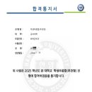 왕쌤학원
