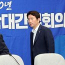 이인영 카카오 검색결과