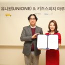 에스브이엔터테인먼트