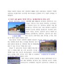 함양산촌 이미지