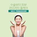 올케어성형외과의원 이미지