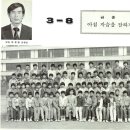 3학년8반