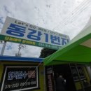 동강솔펜션 이미지