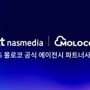 서울글로벌광고주