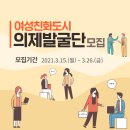 여성도시 이미지