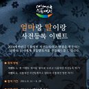 엄마마음식품 이미지
