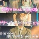 📺 본방사수응원ㆍTV조선ㆍ트롯올스타전 금요일밤에 (2회)ㆍ김희재 님 출연 이미지