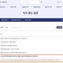 미국 여권에 미들네임(Middle Name)을 넣을까 말까?