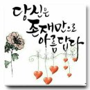 띵똥