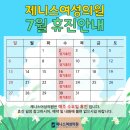 제니스여성의원 이미지