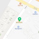 공감수학고림수학교습소