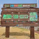 강동중앙공원 이미지