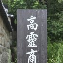 상무사