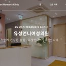 유성언니여성의원 이미지