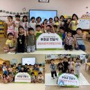 본부유치원 이미지