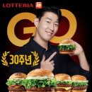 롯데리아시흥 이미지