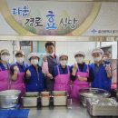 다운경로식당 이미지