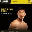 다산 용인대 수호태권도 이미지