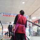 은해수산