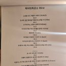 최씨네건어물 네이버블로그