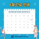 서울강남플란트치과 이미지
