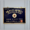 명품한우초산 | [부천맛집]원종역 4번출구 명인설렁탕ㅣ설렁탕과 육회비빔밥 다 먹어본 후기