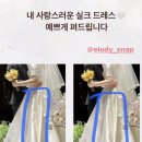 엘로디스튜디오