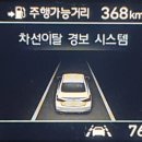 블루나인오토가스 이미지