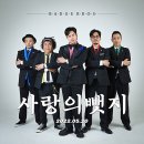 제이앤제이브로스 이미지