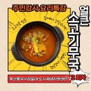 우시장 청년 이미지