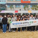 용이중학교 이미지