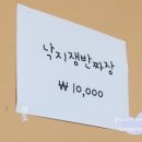 정가는짬뽕 이미지