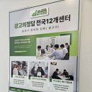 하나광고사 이미지
