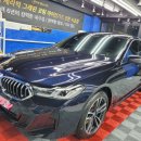 부천송내프로덴트 Bmw630디테일광택+그래핀코팅 시공샷 이미지