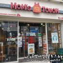 맘스터치서면1번가점 이미지