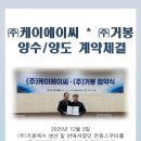 (주)거봉 - 769 | (주)거봉