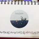 청아세탁소 이미지