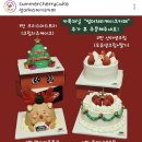 썸머체리케이크카페