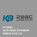 국방애드주