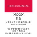 정오의카페