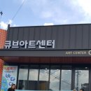 서라벌예술어린이집 이미지