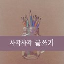 인천광역시여성복지관 이미지