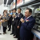 비비큐 강북스타 번동점 이미지