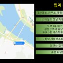 지에스25 하남시청역 이미지