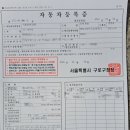 신성운수(주) 이미지